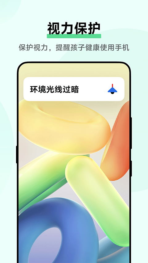 截图5